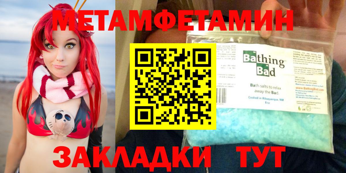 Лянтор  Амфетамин  Вход с VPN  АМФЕТАМИН 97% 