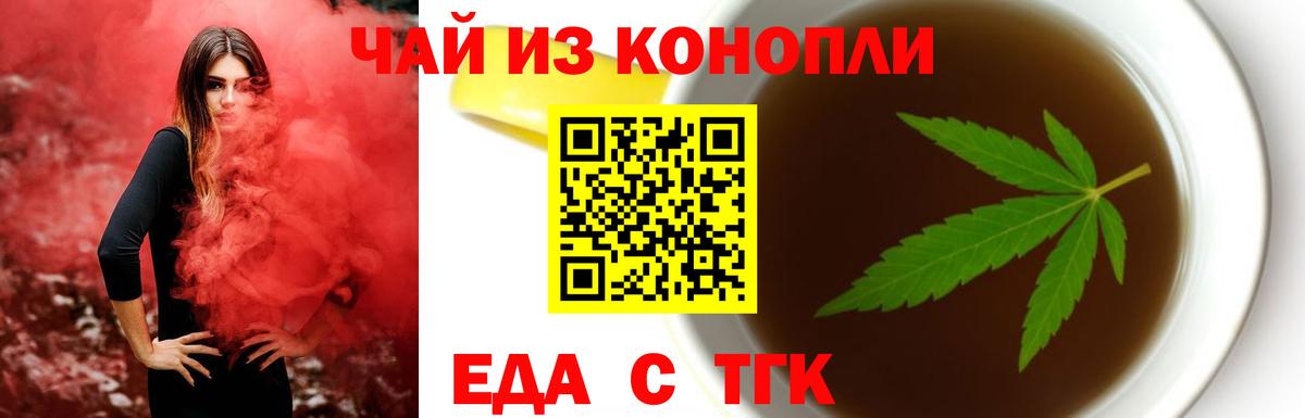 Canna-Cookies марихуана  Вход с VPN  Лянтор 