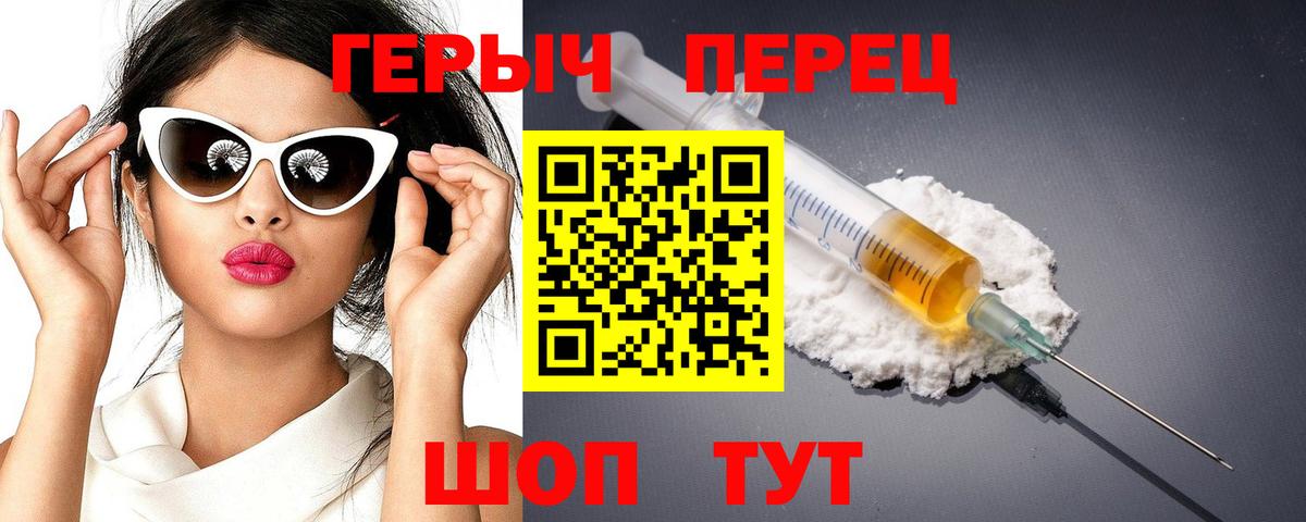 Героин Афган  Вход с VPN  Героин  Лянтор 