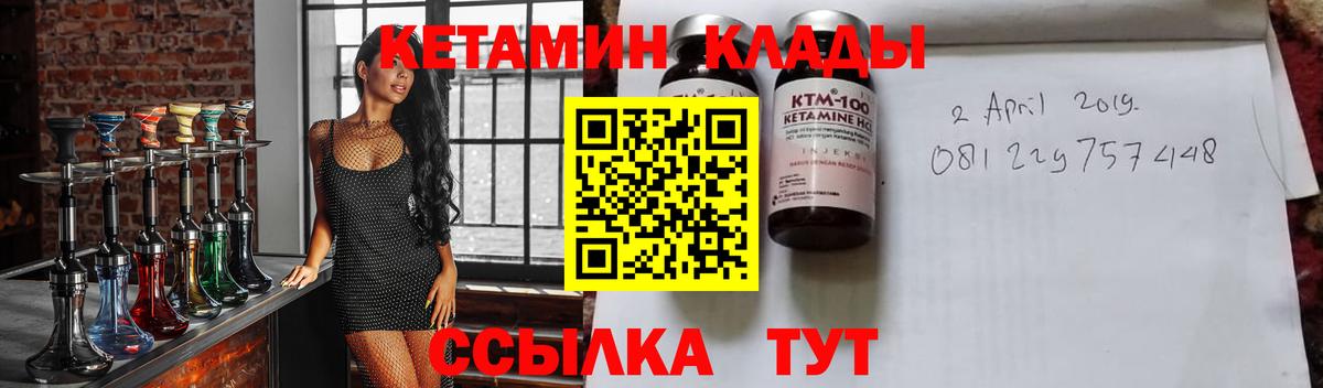 Кетамин ketamine  КЕТАМИН VHQ  Вход с VPN  Лянтор 