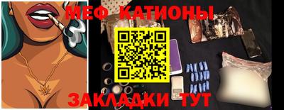 прущие грибы Жуковский