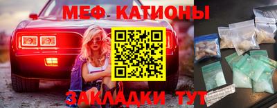 стафф Заволжье