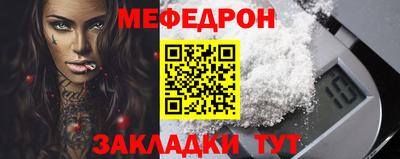 прущие грибы Жуковский