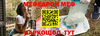 стафф Заволжье