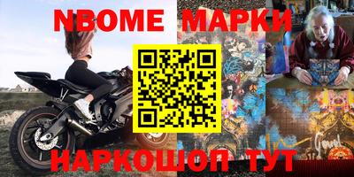 ПСИЛОЦИБИНОВЫЕ ГРИБЫ Заводоуковск