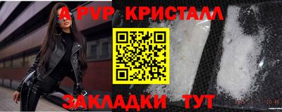 стафф Заволжье