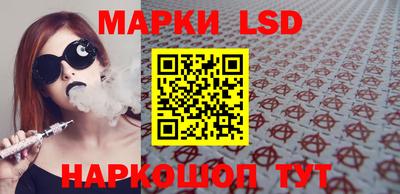 ПСИЛОЦИБИНОВЫЕ ГРИБЫ Заводоуковск