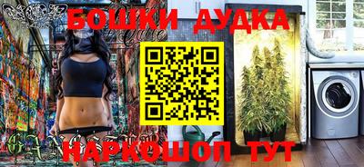 ешки Ирбит