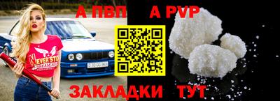 стафф Заволжье