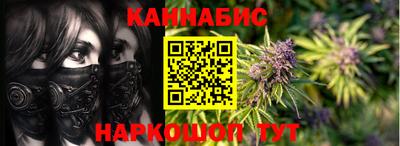стафф Заволжье