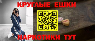 ешки Ирбит