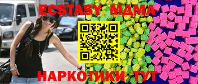 стафф Заволжье