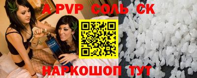 стафф Заволжье
