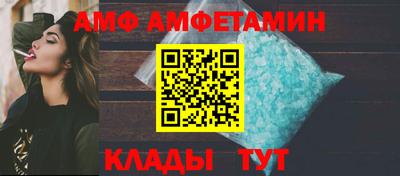 стафф Заволжье