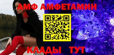 прущие грибы Жуковский