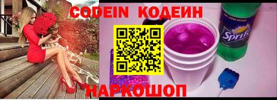 стафф Заволжье