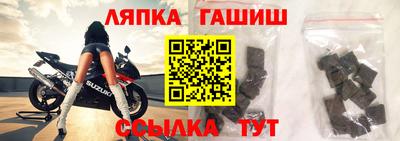 прущие грибы Жуковский