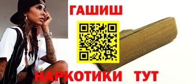стафф Заволжье