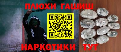 прущие грибы Жуковский