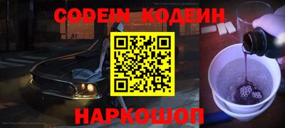 стафф Заволжье