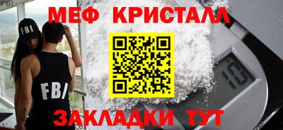 стафф Заволжье