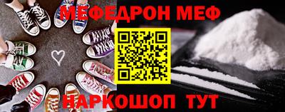 стафф Заволжье