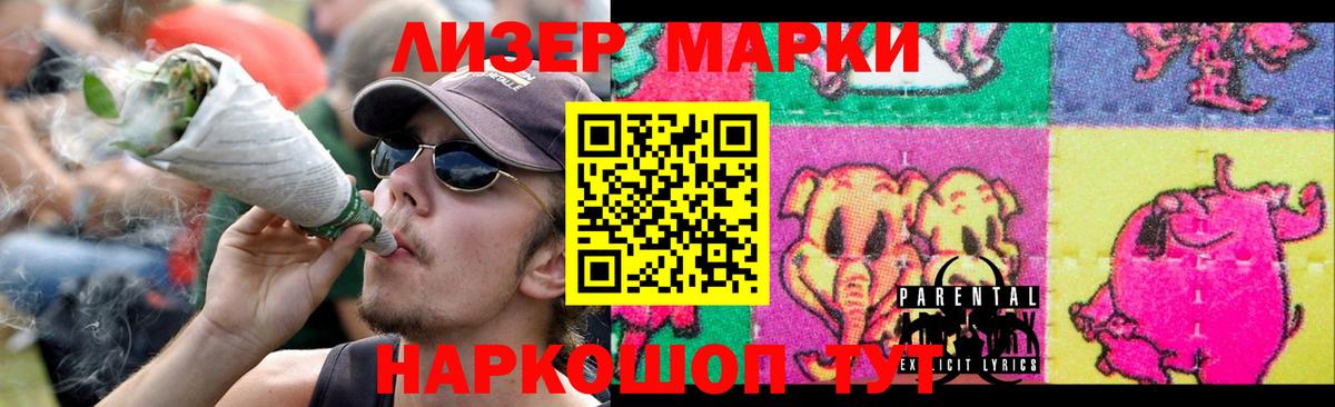 Лсд 25 экстази ecstasy  Вход с VPN  LSD-25 экстази ecstasy  Лянтор 