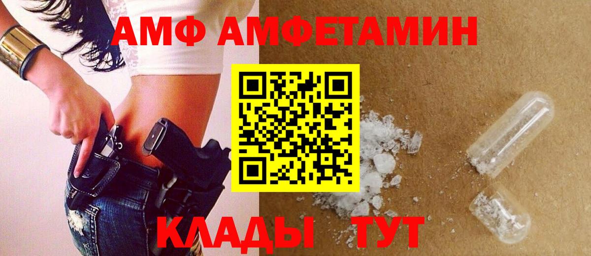 Лянтор  Метамфетамин витя  Вход с VPN 