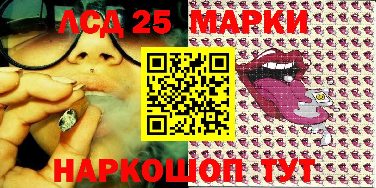 Марки N-bome 1500мкг  Вход с VPN  Марки NBOMe  Лянтор 