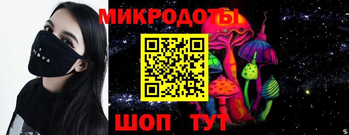 Галлюциногенные грибы прущие грибы  Галлюциногенные грибы мицелий  Вход с VPN  Лянтор 