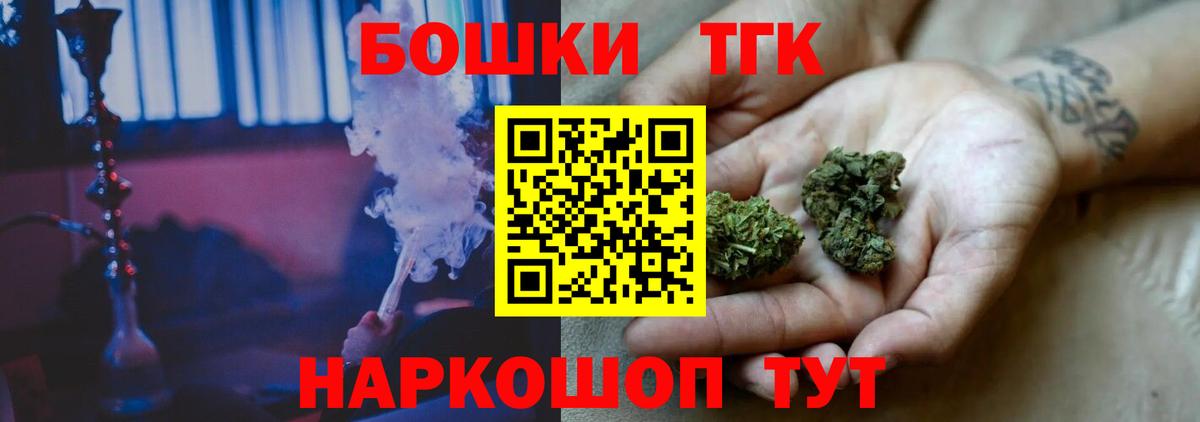 Конопля план Лянтор