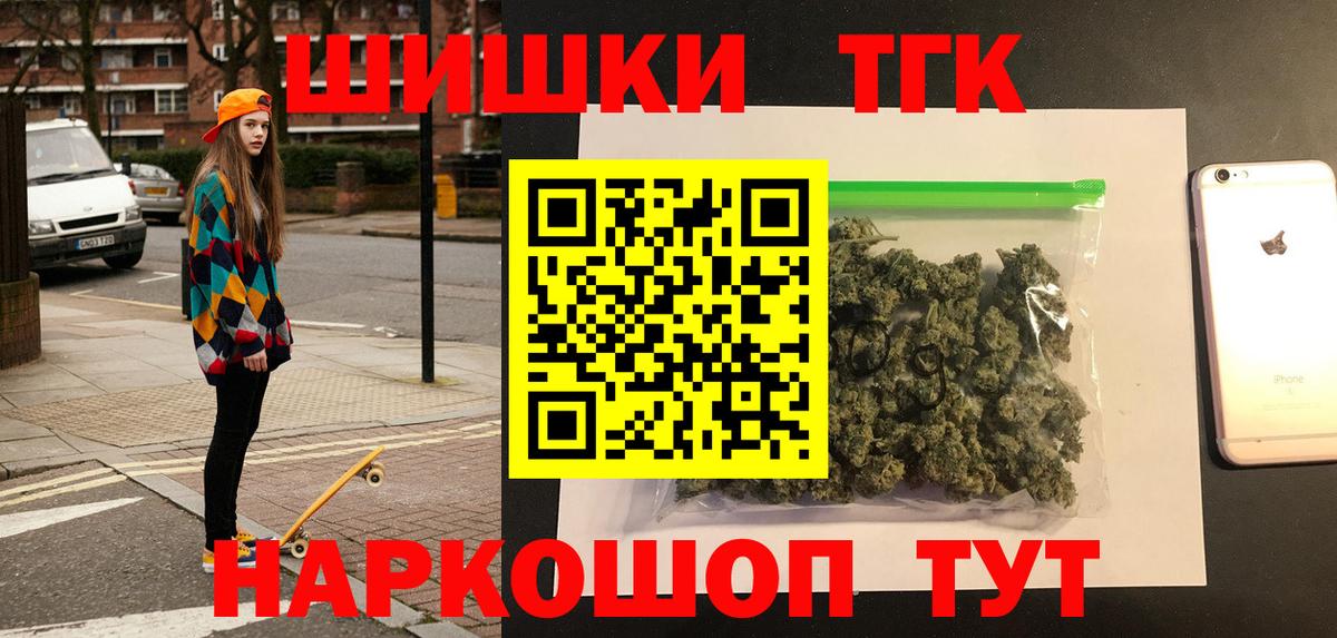 Лянтор  Марихуана ГИДРОПОН  Бошки марихуана White Widow  Канабис Amnesia  Вход с VPN 